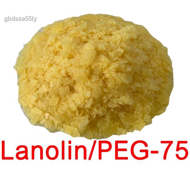 ลาโนลีน (PEG75 Lanolin) ใช้ทำแชมพู ครีมนวดผม สบู่เหลว สารให้ความนุ่ม