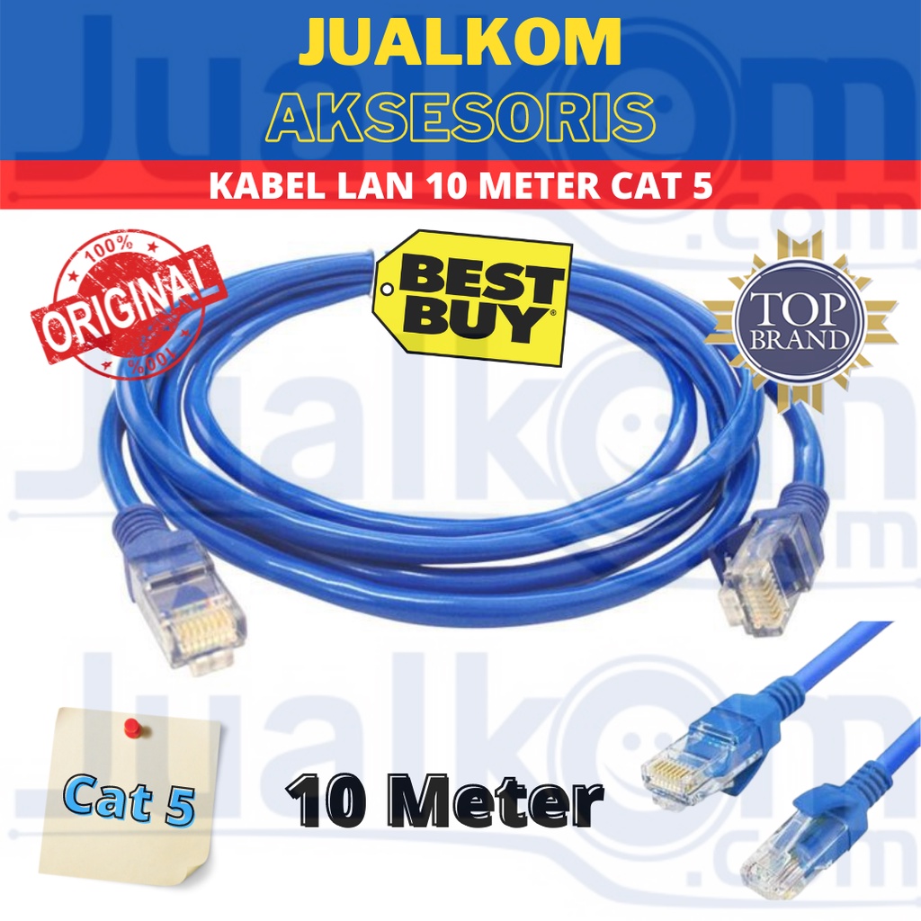 สาย LAN CAT 5 10 เมตร