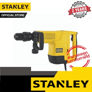 STANLEY เครื่องสกัดไฟฟ้า 10 kg. Demolition รุ่น STHM10K-B1