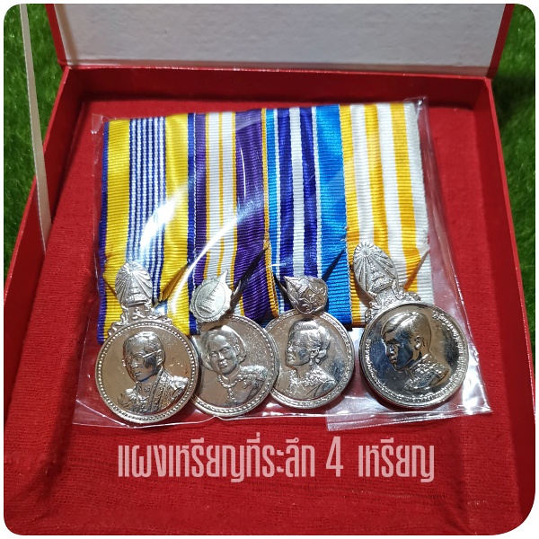 24-narathip-r