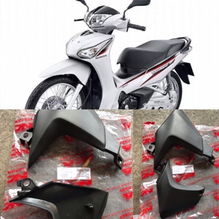 ฝาปิดตะเกียบหลัง  ซ้าย/ขวา 1 คู่ W-125i-2102 (ปลาวาฬ) ดำด้าน เกรดA