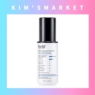 ✨BELIF✨(60mlX3p) Moisturizing Balm Mist / Korean cosmetics Korean beauty