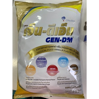 เจ็นดีเอ็ม GEN DM 2,500g เบาหวาน gendm gen-dm เจ็น-ดีเอ็ม