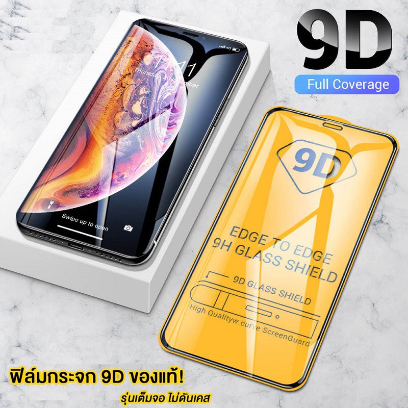 ฟิล์มกระจก เต็มจอ ขอบนิ่ม โค้ง สำหรับ IPhone 16 15 14 13 12 11 Pro Mini 7 8 6 6s Plus X XS Max XR