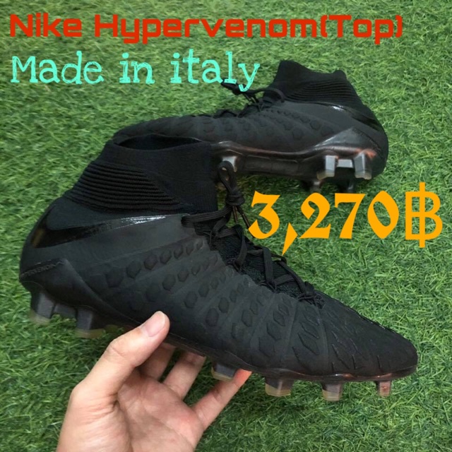 #มือสอง #รองเท้าบอล Nike Hypervenom Phantom FG (made in italy)🇮🇹 8.5us #พร้อมส่ง