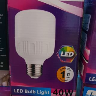 ไฟ LED รุ่น   Bulb Light 40 W ใช้เข้าไฟบ้าน หัวเกียว