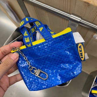 พวงกุญแจกระเป๋า ikea ขนาดเล็ก ใส่ของได้จริง 👛