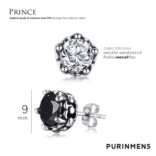 Purinmens Prince ต่างหู hype-stud, เพชรสวิส + stronger than Titanium steel with highest grade stainless steel 316