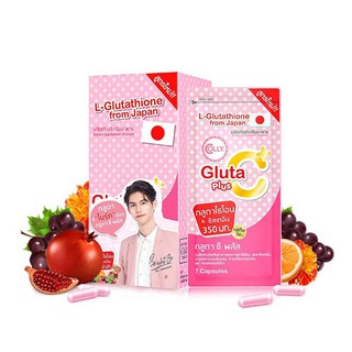 Colly Gluta C Plus ผลิตภัณฑ์เสริมอาหาร คอลลี่ กลูต้า ซี พลัส 1ซอง