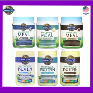 💜พร้อมส่ง🇺🇸Lotใหม่ล่าสุด💜, RAW Organic Meal, Replacement,RAW Organic Protein,Plant, garden of life,โปรตีน ทดแทนอาหาร