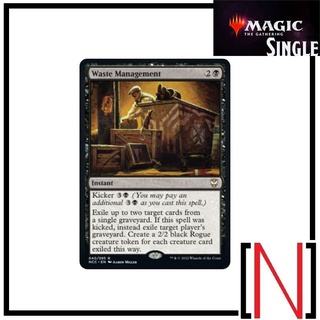 [MTG][Single][NCC] Waste Management ระดับ Rare [ภาษาอังกฤษ]