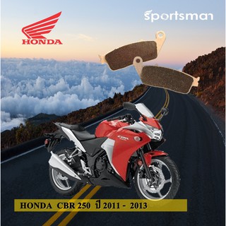 ผ้าเบรคมอเตอร์ไซค์ด้านหน้า Honda CBR 250 (Sintered HH)