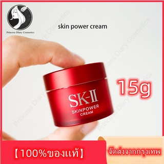 【100%ของแท้】SK-II ครีมหน้าใส SK-II/sk2 Skinpower Cream Radical New Age Face Cream 15g