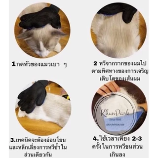 ถุงมือแปรงขนสัตว์เลี้ยง ใช้หวีขนสัตว์ ขจัดขนขาดหลุดล่วง kp99