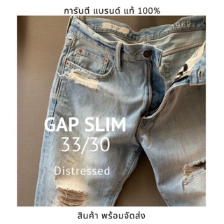 แบรนด์แท้มือสอง ยีนส์ GAP SLIM