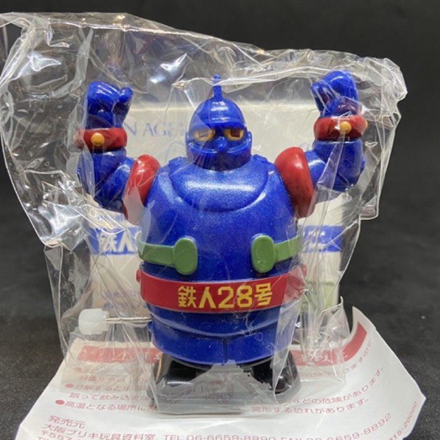 🔥 Tetsujin 28-go Nokonoko Tetsujin 10 Anniversary Limited Edition