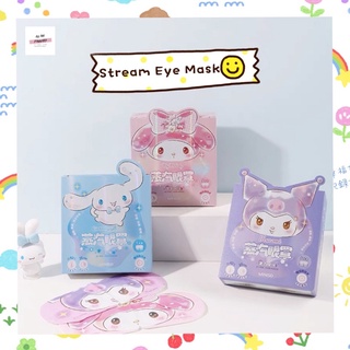 แผ่นประคบตาอุ่น แผ่นประคบ แผ่นปิดตา Steam eye mask