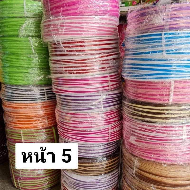 หน้า 5จาก12หน้า ดูให้ครบนะครับ*เส้นพลาสติกสานตะกร้า ลายเส้น ขนาด 12 มิล ตราลูกโจ้