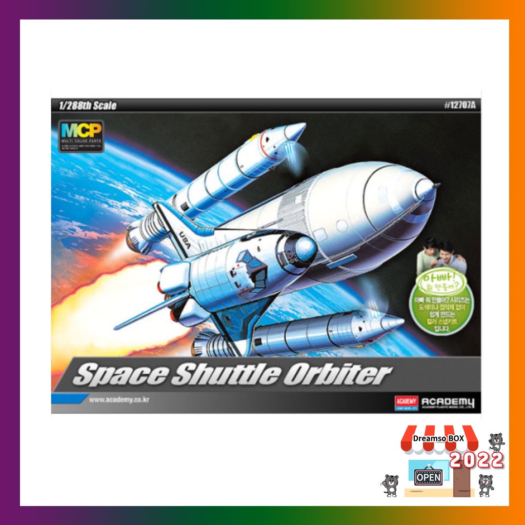 Academy Science กระสวยอวกาศ MCP 12707 1/288 ของเล่น สไตล์เกาหลี
