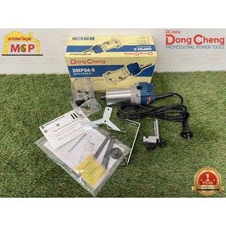 Dongcheng ทริมเมอร์ เร้าเตอร์ DMP04-6 1/4" 6มม. 550W