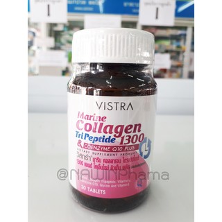 Vistra Marine Collagen TriPeptide 1300 &amp; CoenzymeQ10 วิสทร้า มารีน คอลลาเจน ไตรเปปไทด์ 30 เม็ด