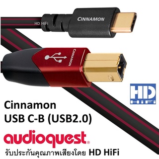 Audioquest Cinnamon USB C-B (USB2.0) Cable