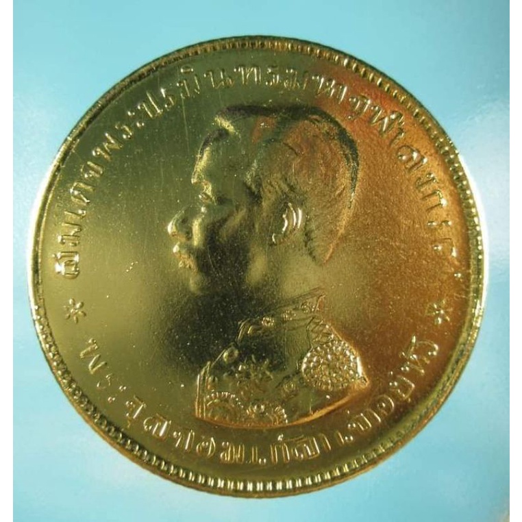 "เหรียญ หนึ่งบาท รัชกาลที่ 5 ตราแผ่นดิน"เนื้อทองคำ"ปี พ.ศ.2420(ค.ศ.1877)"ผลิตใช้เป็นเงินหมุนเวียนและโชว์