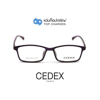 CEDEX แว่นสายตาทรงเหลี่ยม A0263-C5  size 54 (One Price) By ท็อปเจริญ