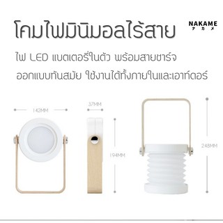 โคมไฟ DIY โคมไฟไร้สายอเนกประสงค์ สไตล์มินิมอล LED โคมไฟแคมป์ปิ้ง โคมไฟอ่านหนังสือ โคมไฟหัวเตีย โคมไฟอ่านหนังสือ โคมไฟLED