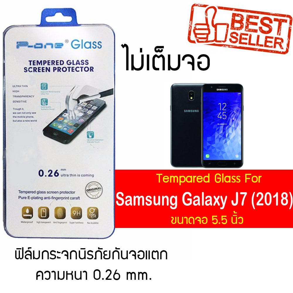 P-One ฟิล์มกระจก Samsung Galaxy J7 (2018) / ซัมซุง กาแล็คซี เจ7 (2018)/ซัมซุง Galaxy J7 (2018) /หน้าจอ 5.5" แบบไม่เต็มจอ