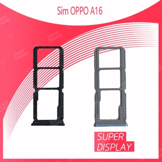 OPPO A16 อะไหล่ถาดซิม ถาดใส่ซิม Sim Tray (ได้1ชิ้นค่ะ) สินค้าพร้อมส่ง คุณภาพดี อะไหล่มือถือ Super Display