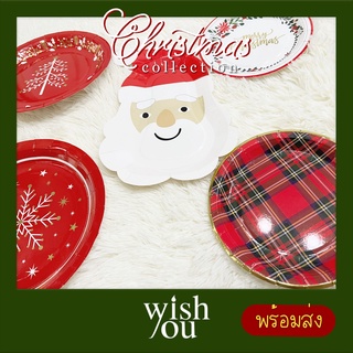 WishYou [พร้อมส่ง] ชุดจานกระดาษ คริสต์มาส ซานต้า ใช้แล้วทิ้ง ปาร์ตี้ ปิกนิก Christmas Santa disposable paper plate party