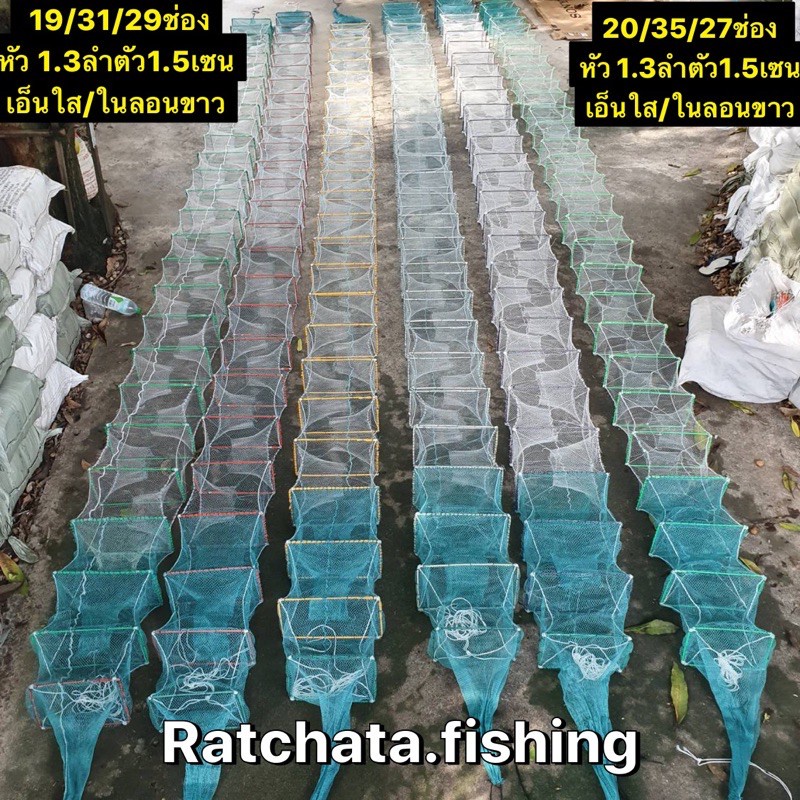 ตรงรุ่นสำหรับงานตกปลา อวนดักปลาซิว ไซหนอน(ลอบดักกุ้งจีน) 10เมตร👍ตาหัว 1.3ตัว1.5 เซนมีเอ็นใส/ในลอนขาว👍มีขนาด 20/35/27ช่