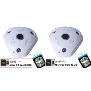 กล้อง IP Camera 360 องศา VR Camera (3D Panoramic Camera) แถมเมม 32 gb x 2 ชุด