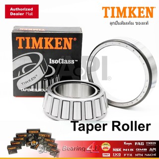 Timken ลูกปืนล้อหน้า ตับนอก HINO KT, FM TOYO DYNE ACE Tapered roller bearing 30310-TIMKEN - 50x110x29.25 mm ฮีโน่