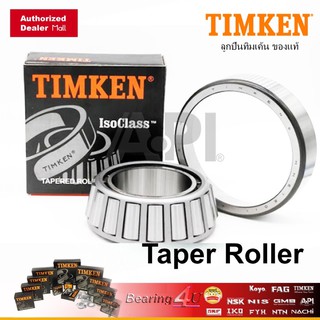 TIMKEN แบริ่ง ลูกปืนล้อรถพ่วง ตลับใน 33118 สำหรับดุมล้อ BPW / สามมิตร Tapered Roller Bearing 90x150x45mm