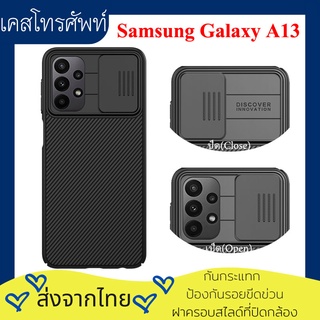 (ส่งจากไทย)Nillkin เคส เคสโทรศัพท์ Samsung Galaxy A23 4G 5G Case Camera Protection Back Cover Hardcase