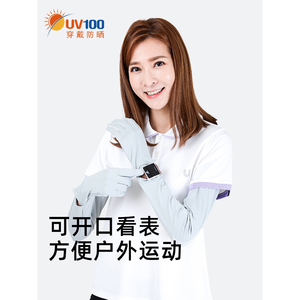 UV100ถุงมือป้องกันแสงแดดหญิงป้องกันรังสียูวีชายฤดูร้อนส่วนบางขี่ขับรถ ...