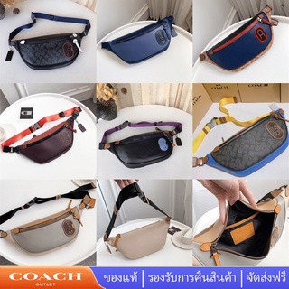 Rivington Belt Bag 89079 91375 78947 69303 959 79037 962 กระเป๋าเข็มขัด Coac h กระเป๋าสะพายผู้ชาย