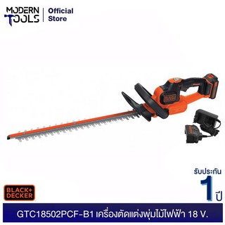 BLACK&amp;DECKER GTC18502PCF-B1 เครื่องตัดแต่งพุ่มไม้ไฟฟ้า 18 V. แบต 2.0Ah รับประกันศูนย์ Black&amp;Decker 1 ปี | MODERNTOOLS