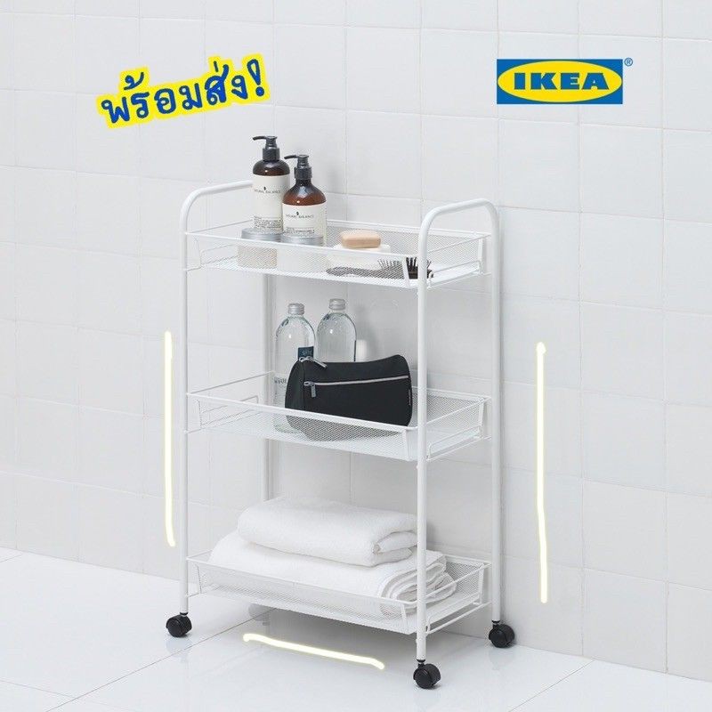 IKEA,รถเข็น ชั้นวางของมีล้อ hornavan