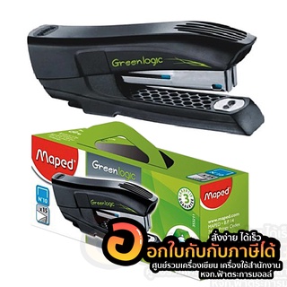 เครื่องเย็บกระดาษ Maped เครื่องเย็บ มาเพ็ด รุ่น GREENLOGIC ใช้ลวดเย็บเบอร์ 10 ST/353211 จำนวน 1ตัว พร้อมส่ง