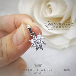 จี้สร้อยคอ ประดับคริสตัลเพชรกลม Round Brilliant Shape ทรงหนา…