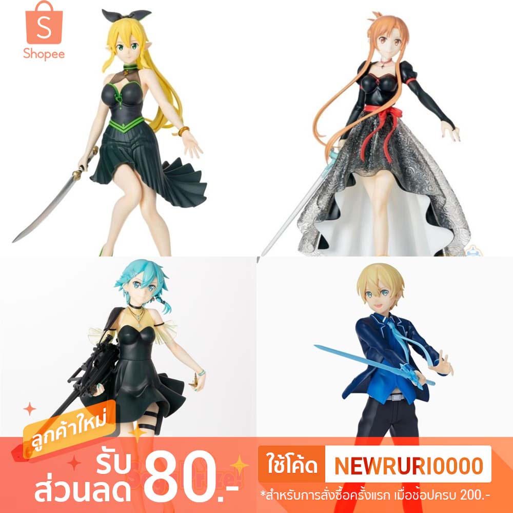 แท้/ญี่ปุ่น🇯🇵 Asuna Leafa Eugeo Sword Art Online: Alicization Ex-Chronicle ver. LPM Figure SEGA ฟิกเ