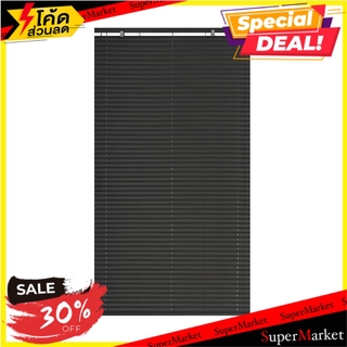 มู่ลี่ ไวนิล HOME L&amp;S 70X130 ซม. สีเทาเข้ม ม่านบังตา VINYL VENETIAN BLIND HOME L&amp;S 70X130CM DARK GRAY