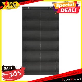 มู่ลี่ ไวนิล HOME L&amp;S 70X130 ซม. สีเทาเข้ม ม่านบังตา VINYL VENETIAN BLIND HOME L&amp;S 70X130CM DARK GRAY