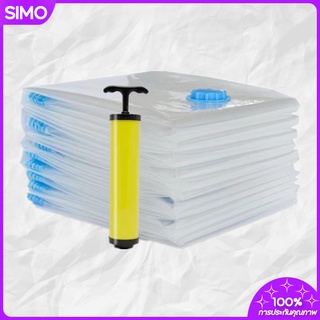 พร้อมส่ง!! ถุงสูญญากาศ จัดเก็บของ กระชับพื้นที่ ถุงสูญญากาศอ…