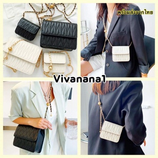 กระเป๋าสะพายข้าง Vintage Bag สายโซ่ตุ้มทอง งานหรูหรา น่ารัก ดูแพง กระเป๋าเกาหลี กระเป๋าจิ๋ว กระเป๋าคาดเอว 🦄