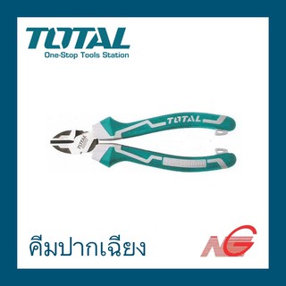 คีมปากเฉียง TOTAL 6" งานหนัก รุ่น THT 230606S