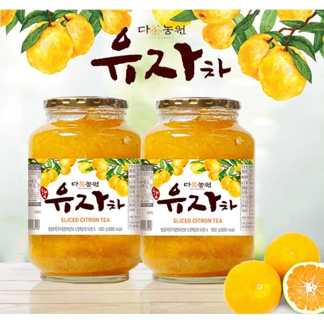 🔥 ( ชาส้มเกาหลี แยมส้มยูซุ 1 kg ) Yuzu Citron Teaชายูซุ ขนาด 1000 กรัม